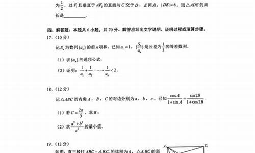 山东今年高考数学试卷及答案,今年山东高考数学试卷难吗