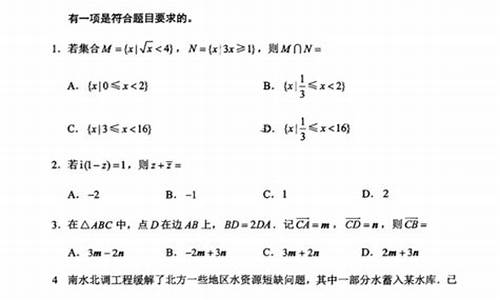 广东新高考数学选考,广东新高考数学选修