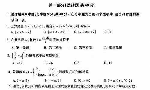 2000高考题数学,2000高考数学试卷