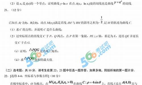 云南高考数学题,云南高考数学题型分布