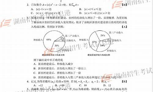 2015山东数学高考试题,2015高考山东数学理科试题