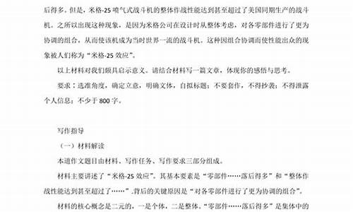 开战斗机参加高考_高考题目战斗机