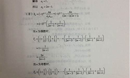 2014山东高考数学试卷_2014年山东数学高考题及答案