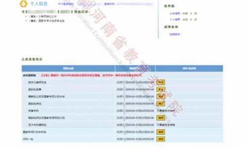 高考志愿模拟填报网址,填报高考志愿模拟