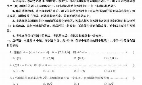 高考理科数学答案全国三卷,高考理科数学卷三