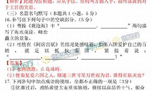 2017年高考语文b卷_2017年高考语文卷一