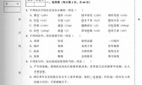 河北高考语文卷子及答案,河北语文试卷高考