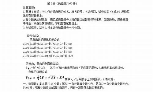 21年浙江省数学高考,2024浙江高考数学理科