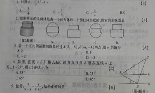 2017年陕西高考数学_2017陕西数学答案高考