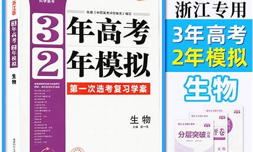 浙江专用新高考模拟卷,浙江省高考模拟训练卷2021