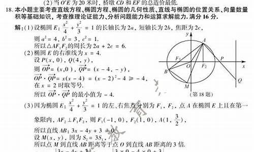 江苏高考数学试卷2015题,江苏高考数学试卷2015