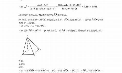 2007海南高考数学_2011海南高考数学理科