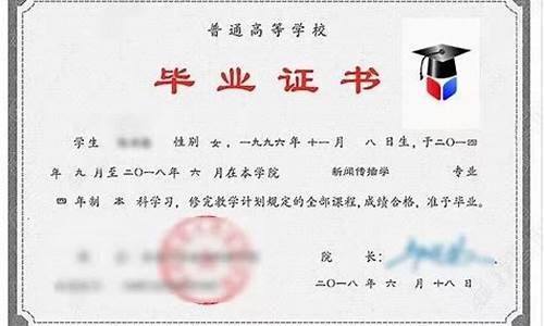 本科算有文化吗_本科学历是什么文化