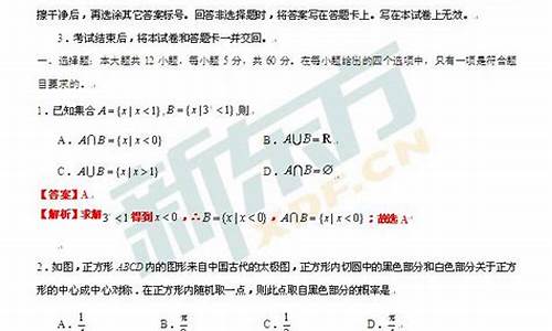 2017河北高考理科状元窦艺,河北省高考状元2017