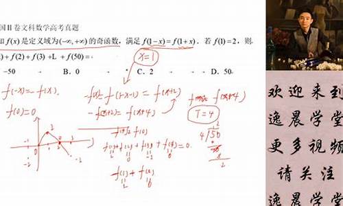 文科高考应用题,高考文科数学必考题型例题