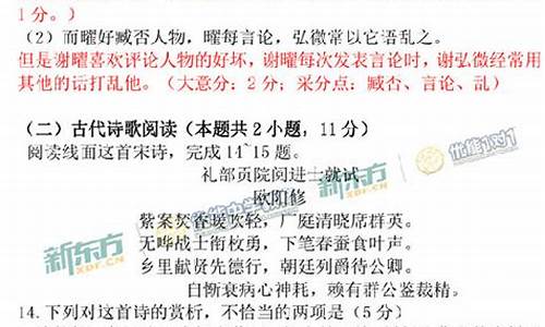 2017新课标1高考答案_2017年新课标一卷作文