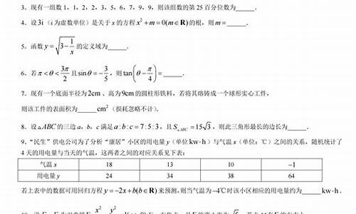 2017普陀数学高考一模,2017普陀高考数学二模