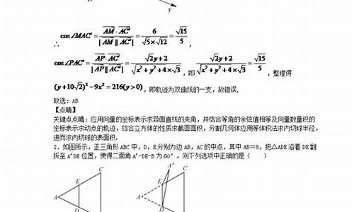 高考数学史上最难压轴题_高考最难压轴数学题