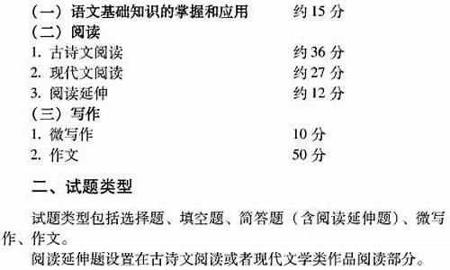 2014年北京高考语文试卷_2014年北京高考试卷