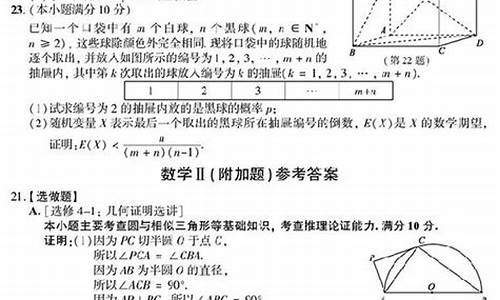 江苏数学高考2004试卷,2004年江苏数学高考卷