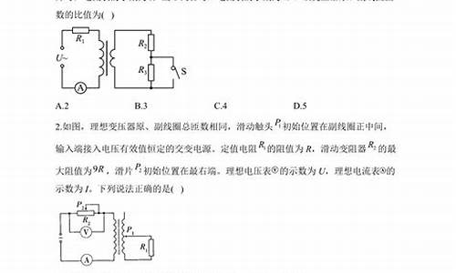 高考交变电流有效值的计算真题,高考交变电流