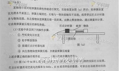 重庆物理高考历年真题,2017重庆高考物理