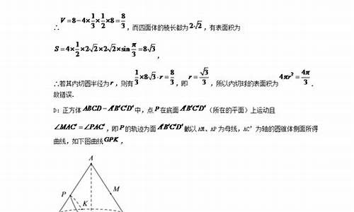 高考数学压轴题型,高考数学压轴题100题精选