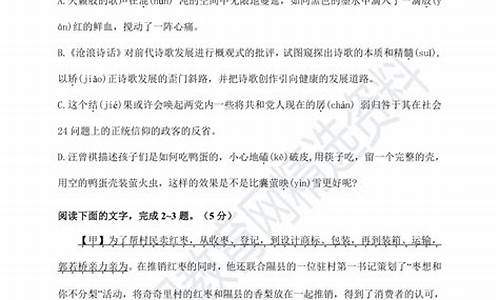 浙江的高考卷子与全国卷相比哪个难_浙江的高考卷