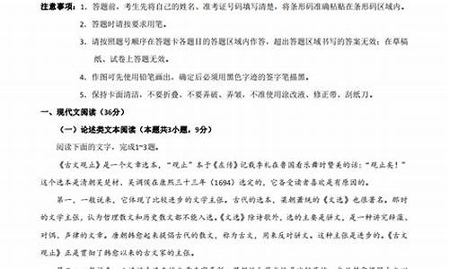 语文高考卷为什么还不公布,为什么高考语文没有答案