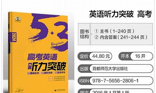 高考英语听力报名陆续开启_高考英语听力报名陆续开启什么意思