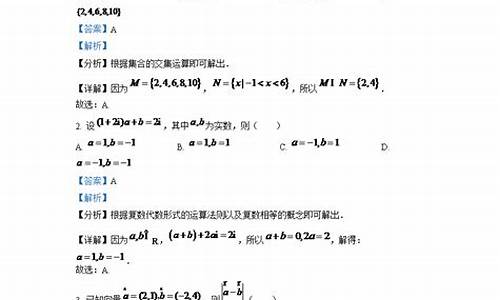 2024江西高考数学试卷改革_2024江西高考数学试卷