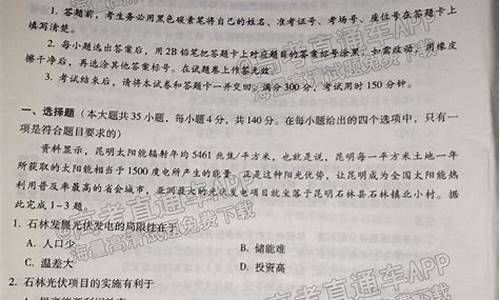 2017高考云南文综答案_云南省2017年高考数学试卷文科