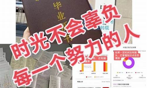 怎样快速拿到本科文凭呢_怎样快速拿到本科文凭