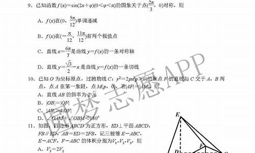 高考数学b卷答案全国1卷,高考数学b卷答案解析