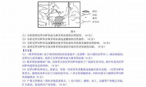 2013年高考地理,2013高考地理江苏卷