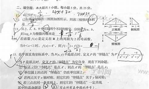 2016高考四川数学文科_2016年四川文科数学