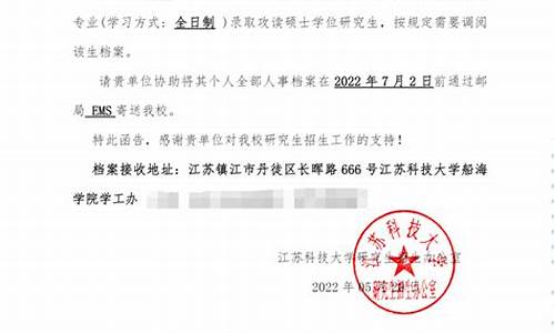 录取类别定向不用调档吗,录取类别定向不用调档吗知乎