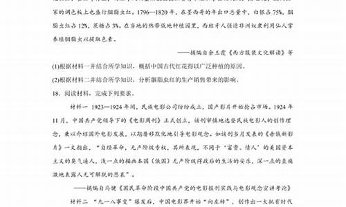 2020年深圳第二高级中学的分数线是多少,深圳第二高级中学2017高考