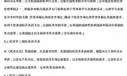 高考文综答题术语_高考文综大题答题技巧及万能公式