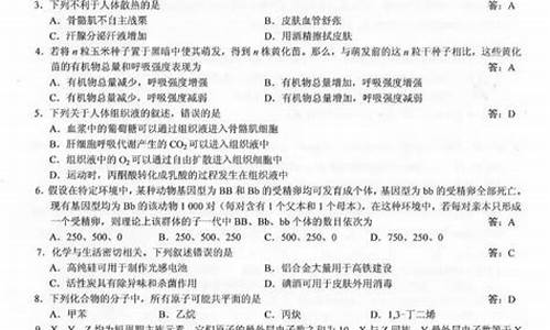 2016云南省高考理综_2016高考云南卷理综