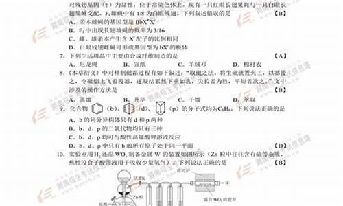 2017安徽高考试题答案_2017安徽高考理综试卷及答案