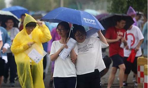 今年高考下雨吗,今年7月高考下大雨冰雹