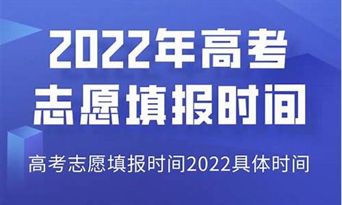 高考时间 新疆,高考时间新疆