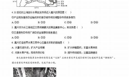 高考三卷地理答案_高考三卷地理答案及解析