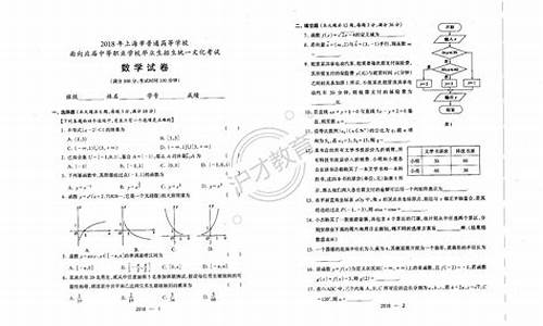 五月三校生高考_五月三校生高考学校