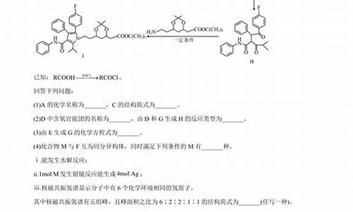 高考化学有机题,高考化学有机题怎么给分