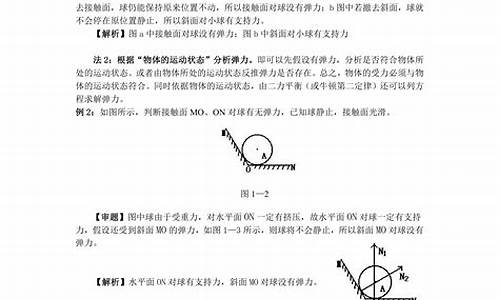 高考物理题及解析,高考物理题及解析题