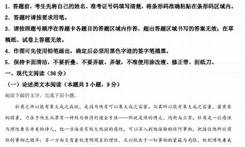 辽宁省高考语文试卷题型,辽宁省高考语文试卷