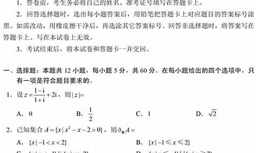 2017年高考数学答案_2017数学高考题答案