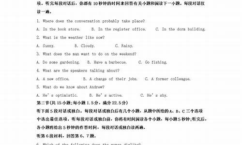 2024英语高考试题_2024高考英语作文